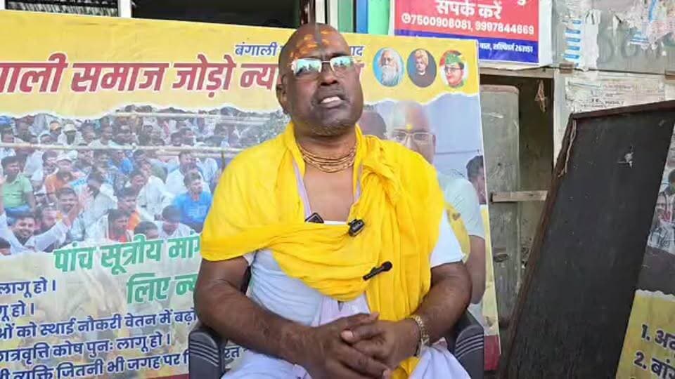बंगाली कल्याण समिति के प्रवक्ता रामचंद्र राय ने अपने पद से दिया इस्तीफा, जाने आखिर क्या वजह रही है...