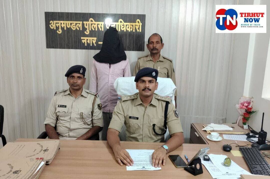 मुजफ्फरपुर में गांजा तस्करी का बड़ा खुलासा! बस पकड़ने से पहले 28.06 किलो गांजा के साथ तस्कर गिरफ्तार
मुजफ्फरपुर में मादक पदार्थों की तस्करी के खिलाफ पुलिस को बड़ी सफलता मिली है। अहियापुर थाना क्षेत्र के बैरिया बस स्टैंड में छापेमारी कर पुलिस ने 28 किलो 60 ग्राम अवैध गांजा के साथ एक आरोपी को गिरफ्तार किया है।
पुलिस के अनुसार, वरीय पुलिस अधीक्षक के निर्देश पर जिले में अपराध नियंत्रण और मादक पदार्थों की तस्करी के खिलाफ लगातार अभियान चलाया जा रहा है। इसी क्रम में 27 सितंबर 2026 को अहियापुर थाना पुलिस को गुप्त सूचना मिली कि मादक पदार्थ तस्करी में शामिल एक व्यक्ति बस पकड़कर दूसरे राज्य जाने की तैयारी में है।
सूचना मिलते ही पुलिस टीम ने बैरिया बस स्टैंड में छापेमारी की। कार्रवाई के दौरान वैशाली जिले के भगवानपुर थाना क्षेत्र निवासी मिथुन कुमार को गिरफ्तार किया गया। पुलिस ने उसके पास से 28.06 किलोग्राम गांजा और एक मोबाइल फोन बरामद किया है।
मामले में अहियापुर थाना कांड संख्या 1513/26 दर्ज किया गया है। पुलिस का कहना है कि इस तस्करी में शामिल अन्य आरोपियों की पहचान और गिरफ्तारी के लिए संभावित ठिकानों पर लगातार छापेमारी की जा रही है।
वहीं गिरफ्तार आरोपी का आपराधिक इतिहास भी पुलिस द्वारा पता किया जा रहा है। मामले में अग्रतर कार्रवाई जारी है।
<nis:link nis:type=tag nis:id=muzaffarpur nis:value=Muzaffarpur nis:enabled=true nis:link/> <nis:link nis:type=tag nis:id=tirhutnow nis:value=TirhutNow nis:enabled=true nis:link/> <nis:link nis:type=tag nis:id=ganjasmuggling nis:value=GanjaSmuggling nis:enabled=true nis:link/> <nis:link nis:type=tag nis:id=muzaffarpurpolice nis:value=MuzaffarpurPolice nis:enabled=true nis:link/> <nis:link nis:type=tag nis:id=biharnews nis:value=BiharNews nis:enabled=true nis:link/>