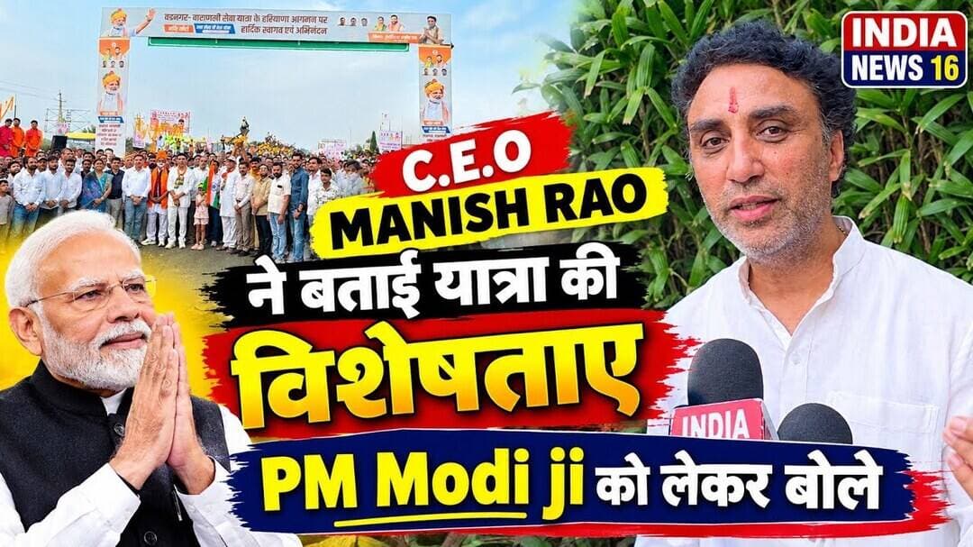 ऐसा स्वागत कही नहीं देखा होगा! पुष्प वर्षा के लिए एक साथ 100 #JCB Manish Rao RPS Full Interview