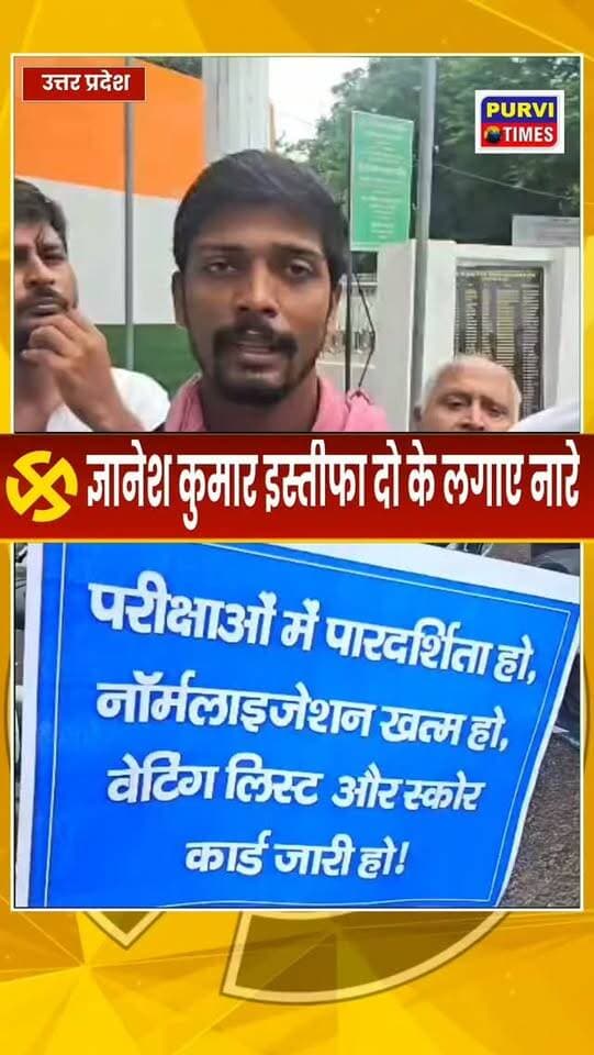 रायबरेली: GEN Z के छात्रों व बीजेपी नेताओं के बीच बवाल
जस्टिस मोर्चा के छात्रों की साइकिल यात्रा पहुँची थी रायबरेली
शहीद चौक पर नारेबाजी के दौरान आमने सामने आए बीजेपी नेता व छात्र
पुलिस की मौजूदगी में जमकर हुआ हंगामा
20 अगस्त को चौरी चौरा से साइकिल यात्रा की हुई थी शुरुवात
2 अक्टूबर को लखनऊ में साइकिल यात्रा का होगा समापन
आज साइकिल यात्रा लेकर रायबरेली पहुँचे थे GEN Z के छात्र
शिक्षा, चिकित्सा व भ्रस्टाचार के विरोध में चल रही है साइकिल यात्रा
बीजेपी के विरोध में नारेबाजी को लेकर हुआ हंगामा
मौजूद बीजेपी नेताओं ने किया विरोध
पुलिस बल की मौजूदगी में आमने सामने दिखे दोनो गुट
शहर कोतवाली क्षेत्र के शहीद चौक का मामला