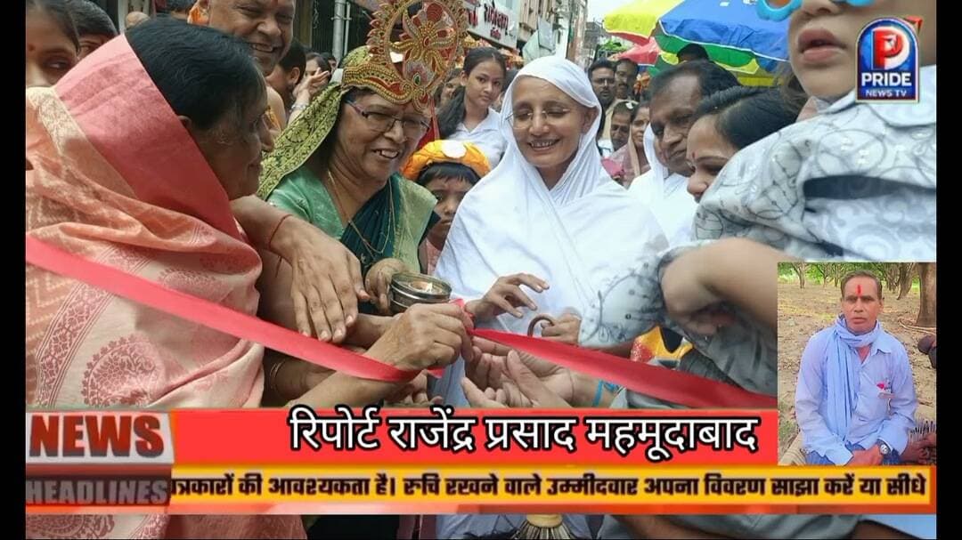 महमूदाबाद श्रीजी की शोभायात्रा पर झूम उठे श्रद्धालु |#sitapurnews #Arunsinghsitapuri