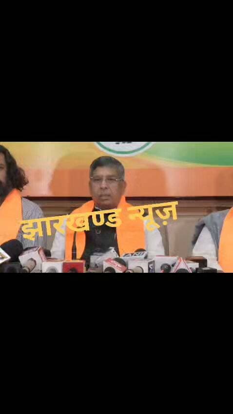 भाजपा ने की प्रेस वार्ता