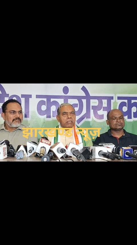 कांग्रेस ने की प्रेस वार्ता