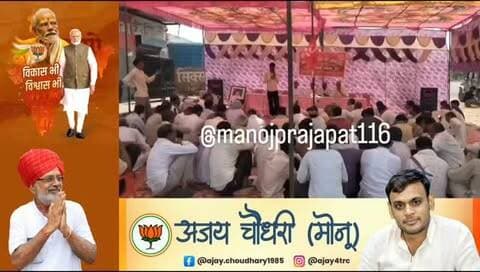 भानीपुरा में माकपा का बड़ा चुनावी ऐलान! सभी 17 पंचायत समिति ब्लॉक और 3 जिला परिषद जोन में उतारेगी उम्मीदवार, किसान-मजदूरों के मुद्दों पर चुनावी मैदान में उतरेगी माकपा, जल्द घोषित होंगे प्रत्याशी; कार्यकर्ता सम्मेलन में भरी हुंकार