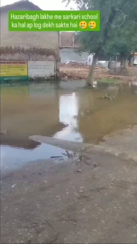 हजारीबाग लाखे में सरकारी स्कूल की स्थिति पर रिपोर्ट
हजारीबाग लाखे : यहां के सरकारी स्कूल की स्थिति पर हाल ही में चर्चा हुई है। स्थानीय लोग और अभिभावक स्कूल की खराब हालत को लेकर चिंतित हैं। स्कूल की सुविधाएं और आधारभूत ढांचा कमजोर बताया जा रहा है, जिससे बच्चों की शिक्षा प्रभावित हो रही है।
सरकारी अधिकारियों को भी इस मुद्दे से अवगत कराया गया है और सुधार के लिए कदम उठाने की मांग की गई है। हजारीबाग लाखे के निवासी स्कूल के हालात सुधारने के लिए लगातार प्रयासरत हैं, ताकि बच्चों को बेहतर शैक्षिक वातावरण मिल सके।