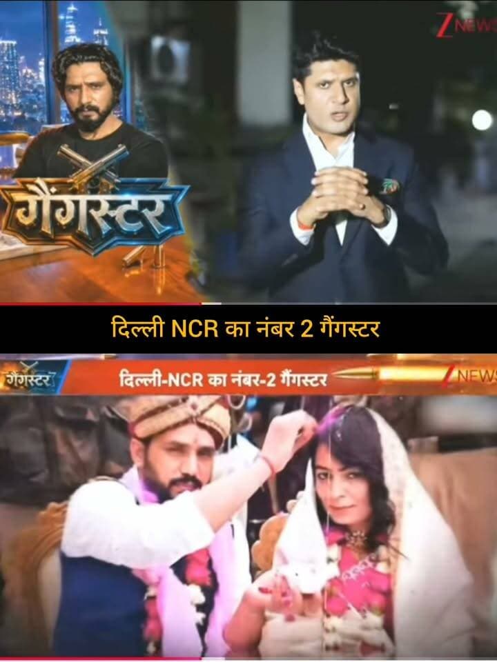 दिल्ली-NCR के गैंगस्टर की कहानी फिर चर्चा में!
टीवी रिपोर्ट में दिल्ली-NCR के एक कथित गैंगस्टर से जुड़ी कहानी और उसकी निजी जिंदगी से जुड़े पहलुओं को दिखाया गया है। मामले से जुड़े दावों की पूरी सच्चाई आधिकारिक जानकारी और जांच के आधार पर ही स्पष्ट होगी।
👉 ApkaSheharLiveNews को सपोर्ट करें ❤️
वीडियो पसंद आए तो Like 👍, Share ↗️ और Follow 🔔 जरूर करें।
आपका हर सपोर्ट हमारे लिए बहुत मायने रखता है। 🙏
#ApkaSheharLiveNews #DelhiNCR #CrimeNews #CrimeFile #DelhiNews #NCRNews #CrimeUpdate #BreakingNews #LatestNews #HindiNews #NewsUpdate #TrendingNews #CrimeStory