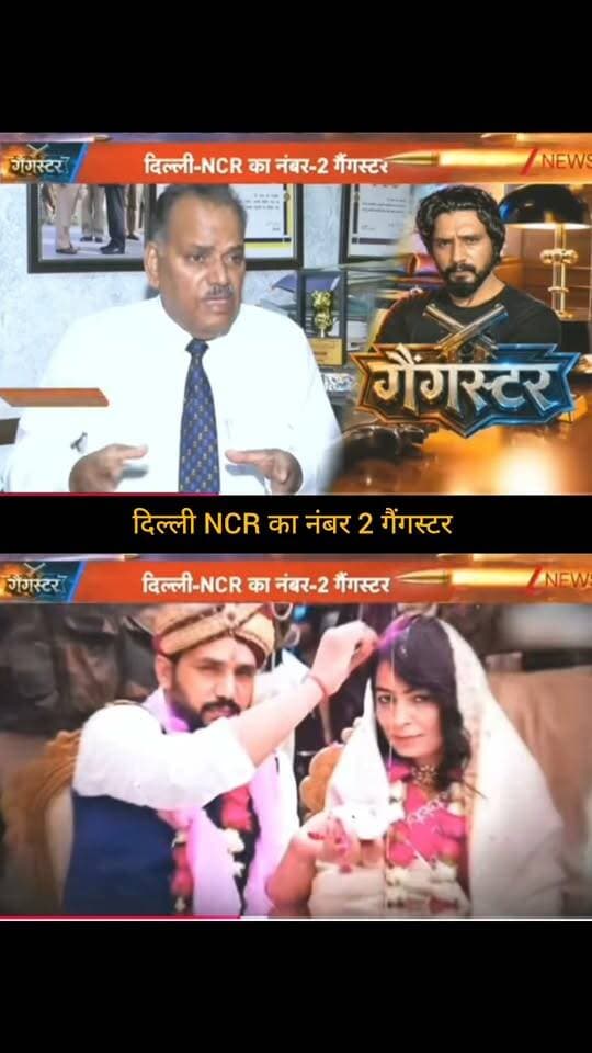 दिल्ली-NCR के गैंगस्टर की कहानी फिर चर्चा में!
टीवी रिपोर्ट में दिल्ली-NCR के एक कथित गैंगस्टर से जुड़ी कहानी और उसकी निजी जिंदगी से जुड़े पहलुओं को दिखाया गया है। मामले से जुड़े दावों की पूरी सच्चाई आधिकारिक जानकारी और जांच के आधार पर ही स्पष्ट होगी।
👉 ApkaSheharLiveNews को सपोर्ट करें ❤️
वीडियो पसंद आए तो Like 👍, Share ↗️ और Follow 🔔 जरूर करें।
आपका हर सपोर्ट हमारे लिए बहुत मायने रखता है। 🙏
#ApkaSheharLiveNews #DelhiNCR #CrimeNews #CrimeFile #DelhiNews #NCRNews #CrimeUpdate #BreakingNews #LatestNews #HindiNews #NewsUpdate #TrendingNews #CrimeStory