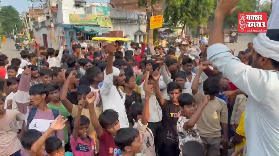 न्यूज बुलेटिन बक्सर : 28 सितंबर 2026
बक्सर खबर। आप देख रहे हैं बक्सर जिले का समाचार बुलेटिन। इसमें आपको पिछले चौबीस घंटे की सभी प्रमुख खबरें एक साथ, एक जगह देखने और सुनने को मिल जाएंगी। इसे और बेहतर कैसे बनाया जाए। इसका सुझाव आप हमें कमेंट के माध्यम से सकते हैं।