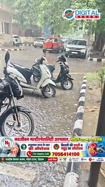 #Live रोहतक में बदला मौसम, तेज़ बारिश के साथ लुढ़का पारा