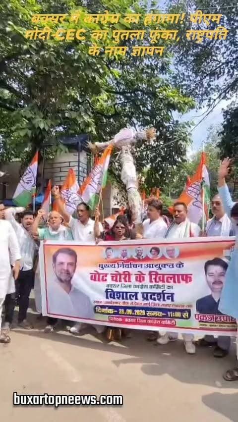 बक्सर में कांग्रेस का हंगामा! पीएम मोदी-CEC का पुतला फूंका, राष्ट्रपति के नाम ज्ञापन
बक्सर में चुनावी प्रक्रिया में पारदर्शिता और निष्पक्षता की मांग को लेकर कांग्रेस ने जोरदार प्रदर्शन किया. जिलाध्यक्ष पंकज उपाध्याय के नेतृत्व में कार्यकर्ताओं ने प्रधानमंत्री नरेंद्र मोदी और मुख्य चुनाव आयुक्त ज्ञानेश कुमार के पुतले फूंके. इसके बाद राष्ट्रपति के नाम जिलाधिकारी के माध्यम से ज्ञापन सौंपा गया. कांग्रेस ने चुनावी प्रक्रिया से जुड़े आरोपों की निष्पक्ष जांच और चुनाव आयोग की कार्यप्रणाली में पारदर्शिता सुनिश्चित करने की मांग उठाई.
#Buxar #BuxarNews #BuxarTopNews #Congress #BiharCongress PankajUpadhyay CongressProtest NarendraModi GyaneshKumar ElectionCommission Election PoliticalNews BiharNews BiharPolitics BuxarPolitics BreakingNews LatestNews NewsUpdate ViralNews InstagramNews