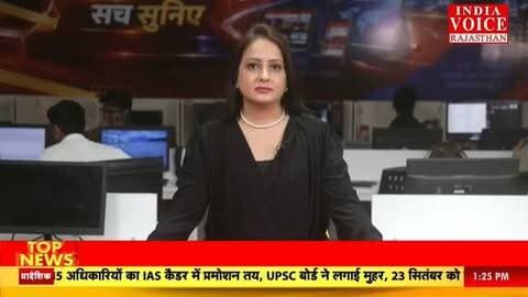 Nagaur News : मेड़ता सिटी में भाजपा जनप्रतिनिधियों का अभिनंदन, चेयरमैन कंचन देवी सांखला का स्वागत
#MertaCity #Nagaur #BJP #MunicipalElection #RajasthanPolitics RajasthanNews IndiaVoiceRajasthan