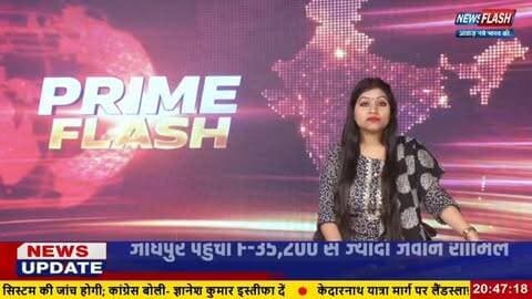 सर्व ब्राह्मण समाज की बैठक में चुनावी उपेक्षा पर जताया आक्रोश
नगरपालिका चुनाव में ब्राह्मण व जनरल समाज को दरकिनार करने का आरोप, पंचायत चुनाव को लेकर जनजागरण अभियान का निर्णय
मेड़ता सिटी। मेड़ता में रविवार को सर्व ब्राह्मण समाज की बैठक आयोजित हुई। बैठक में नगरपालिका चुनाव के दौरान ब्राह्मण समाज एवं जनरल समाज को दरकिनार किए जाने को लेकर आक्रोश व्यक्त किया गया।
बैठक में नगरपालिका चुनाव में विजयी हुए ब्राह्मण समाज के पार्षदों के कल सिखवाल भवन में स्वागत कार्यक्रम आयोजित करने का निर्णय लिया गया। साथ ही आगामी पंचायत चुनाव को लेकर जनरल समाज के हितों की रक्षा के लिए मेड़ता विधानसभा क्षेत्र के प्रत्येक गांव एवं ढाणी में जनजागरण अभियान चलाने पर चर्चा की गई।
बैठक में मच्छराज सिखवाल, ठाकुर बलवीर सिंह, रामेंद्र सिंह, बलवीर सिंह, त्रिभुवन जोशी, विमलेश व्यास, नंदू जी खंडेलवाल, सत्यनारायण सिखवाल, पार्षद शांतिलाल, कमल शर्मा, प्रदीप दाधीच, महे