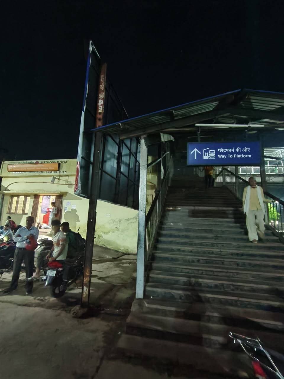 🚉 फफूंद रेलवे स्टेशन के फुट ओवर ब्रिज पर पसरा अंधेरा, यात्रियों को हो रही परेशानी
फफूंद रेलवे स्टेशन के फुट ओवर ब्रिज पर थाना दिबियापुर की ओर जाने वाली सीढ़ियों के ऊपर लगी कई लाइटें खराब हो गई हैं, जिससे शाम और रात के समय वहां अंधेरा बना रहता है।
यात्रियों एवं स्थानीय लोगों का कहना है कि अंधेरे के कारण आवागमन में परेशानी होती है और दुर्घटना की आशंका भी बनी रहती है। जनहित एवं यात्रियों की सुरक्षा को देखते हुए संबंधित रेलवे विभाग से मांग की गई है कि खराब लाइटों को जल्द से जल्द ठीक कराया जाए।
💡 यात्रियों की सुविधा और सुरक्षा के लिए त्वरित कार्रवाई आवश्यक।
#फफूंद_रेलवे_स्टेशन
#दिबियापुर
#औरैया
#जनहित
#दिबियापुर_द_लीजेंड