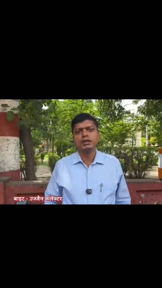 ब्रेकिंग न्यूज उज्जैन
2028 में सिंहस्थ महाकुंभ का आयोजन होना है। बड़ी संख्या में जो श्रद्धालु आएंगे उनकी व्यवस्थाओं के लिए निर्माण कार्य चल रहे हैं , मास्टर प्लान के हिसाब से मार्गों का चौड़ीकरण चल रहा है।
सभी धर्म, समुदाय , समाज के लोग उसमें स्वयं अपनी इच्छा से सहयोग कर रहे हैं।
लोग स्वयं मकान या धर्मस्थल आ रहे हैं , वे स्वयं हटा रहे हैं , छत्री चौक में आ रही शाही मस्जिद का हिस्सा भी मुस्लिम समाज जनों के द्वारा स्तः हटाया जा रहा है।
सभी से अपील करना चाहूंगा कि किसी भी अफवाह में ना आए , और शांति व्यवस्था बनाए रखने में शासन का सहयोग करें।
श्री रोशन सिंह , कलेक्टर उज्जैन
#ujjain #ujjainnews #ujjainlive #ujjainmahakal #ujjain #MPNews #MP