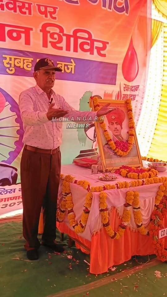 अमर शहीद राजेंद्र सिंह भाटी के सातवें शहादत दिवस पर सार्जेंट लालाराम चौधरी ने शहीदों को याद करते हुए गया देश भक्ति गीत....
#jaisalmer #barmer #Bikaner #jodhpur #Rajasthan का पार्ट 10
