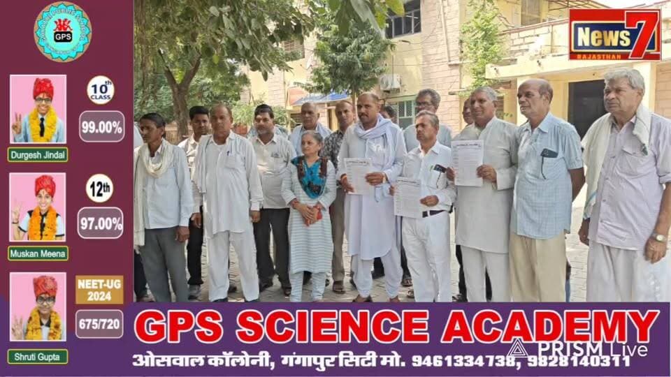 राशन डीलरो का झलका दर्द, सौंपा ज्ञापन #rashandistribution #gangapurcity #news7rajasthan