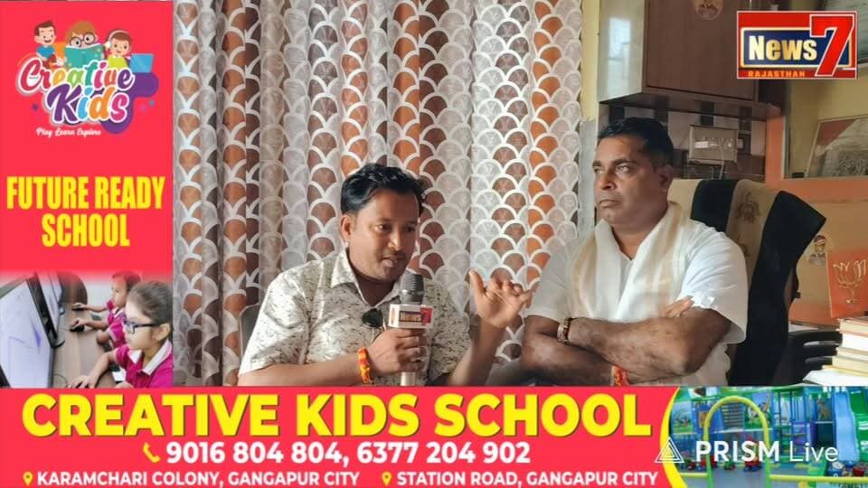 बौंली से हिंडौन सिटी नगर निकाय चुनाव पर भाजपा चुनाव प्रभारी राम अवतार मीना से खास चर्चा