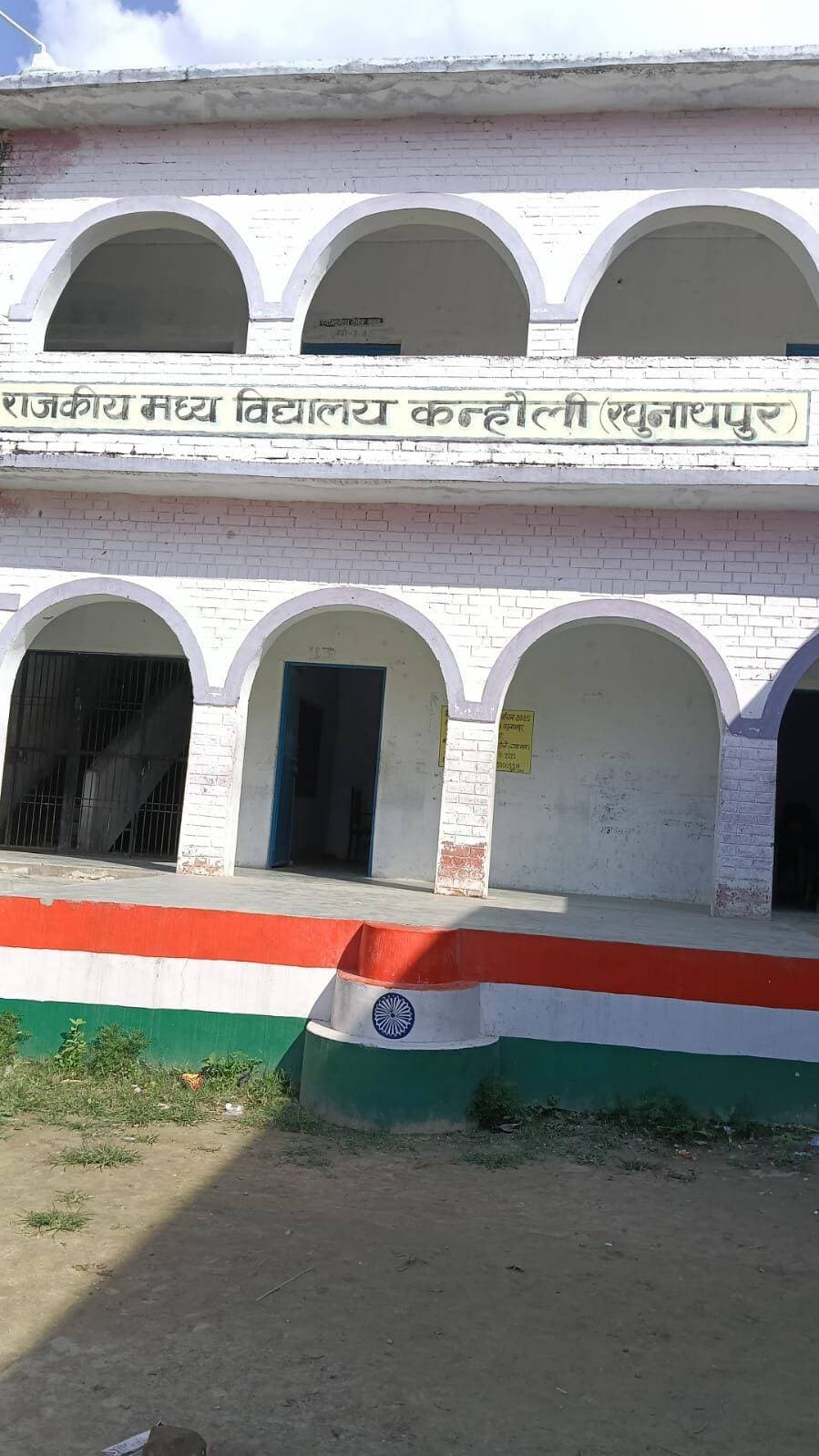 राजकीय मध्य बिद्यालय कन्हौली का ताला तोड़कर पंखे कि चोरी