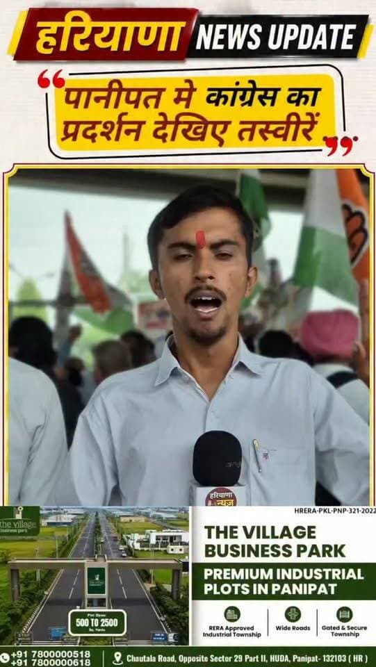 #Panipat рдореЗ рдХрд╛рдВрдЧреНрд░реЗрд╕ рдкрд╛рд░реНрдЯреА рдХрд╛ рдЬрдмрд░рджрд╕реНрдд рдкреНрд░рджрд░реНрд╢рди 3 рдкреБрддрд▓реЗ рд▓реЗрдХрд░ рд╕реЬрдХ рдкрд░ рдЙрддрд░реЗ рджреЗрдЦрд┐рдП
#HaryanaNewsUpdate