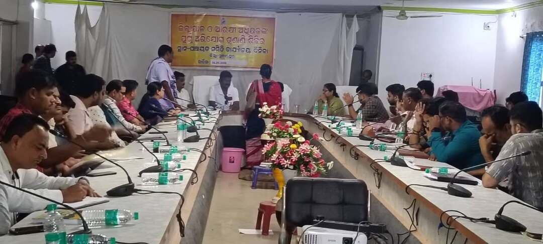 ବିନିକା ବ୍ଲକରେ ଯୁଗ୍ମ ଅଭିଯୋଗ ଶୁଣାଣି: ୨୮ଟି ଦରଖାସ୍ତ ଗ୍ରହଣ
#rishitv #peoleforum #subarnpur
ଆଜି ସୁବର୍ଣ୍ଣପୁର ଜିଲ୍ଲାର ବିନିକା ପଞ୍ଚାୟତ ସମିତି କାର୍ଯ୍ୟାଳୟରେ ଜିଲ୍ଲାପାଳ ଓ ଆରକ୍ଷୀ ଅଧିକ୍ଷକଙ୍କ ଯୁଗ୍ମ ଅଭିଯୋଗ ଶୁଣାଣି ଓ ଉପଶମ ଶିବିର ଅନୁଷ୍ଠିତ ହୋଇଯାଇଛି।ଏହି ଶିବିରରେ ଭାରପ୍ରାପ୍ତ ଜିଲ୍ଲାପାଳ ରାଜେନ୍ଦ୍ର ମାଝୀ ଓ ସୁବର୍ଣ୍ଣପୁର ଆରକ୍ଷୀ ଅଧିକ୍ଷକ ଶ୍ରୀଯୁକ୍ତ ନାରାୟଣ ନାଏକ ଯୋଗଦେଇ ଜନସାଧାରଣଙ୍କ ବିଭିନ୍ନ ଅଭିଯୋଗ ଓ ସମସ୍ୟା ଶୁଣିଥିଲେ। ସର୍ବମୋଟ ୨୮ଟି ଅଭିଯୋଗ ଦରଖାସ୍ତ ଗ୍ରହଣ କରାଯାଇଥିଲା, ସେଥିମଧ୍ୟରୁ ୨୧ଟି ବ୍ୟକ୍ତିଗତ ଏବଂ ୭ଟି ସାମୂହିକ ଦରଖାସ୍ତ ଥିଲା।