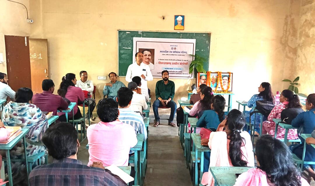 पं. दीनदयाल उपाध्याय की जयंती पर विकासखंड स्तरीय संगोष्ठी आयोजित
अनोखा तीर, हरदा। मध्यप्रदेश जन अभियान परिषद विकासखंड हरदा द्वारा मुख्यमंत्री सामुदायिक नेतृत्व क्षमता विकास कार्यक्रम के अंतर्गत संचालित बीएसडब्ल्यू एवं एमएसडब्ल्यू कक्षाओं में पं. दीनदयाल उपाध्याय की जन्म जयंती के अवसर पर विकासखंड स्तरीय संगोष्ठी का आयोजन किया गया। कार्यक्रम का शुभारंभ मां भारती एवं पं. दीनदयाल उपाध्याय के छायाचित्र पर पूजन एवं माल्यार्पण कर किया गया। कार्यक्रम के मुख्य अतिथि शासकीय महाविद्यालय के सहायक प्राध्यापक एवं समाजसेवी बसंत राजपूत रहे। कार्यक्रम की शुरुआत में विकासखंड समन्वयक राकेश वर्मा ने संगोष्ठी की रूपरेखा एवं उद्देश्य की जानकारी उपस्थित विद्यार्थियों व सहभागियों के समक्ष रखी। कार्यक्रम में मुख्य अतिथि श्री राजपूत ने अपने उद्बोधन में कहा कि पं. दीनदयाल उपाध्याय ने अपने विचारों एवं जीवन दर्शन से समाज को नई दिशा देने का कार्य किया। हमें महापुरुषों के छायाचित्र तक सीमित नहीं रहना चाहिए, बल्कि उनके विचारों एवं आदर्शों को अपने जीवन में आत्मसात करने का प्रयास करना चाहिए। उन्होंने कहा कि पं. दीनदयाल उपाध्याय का चिंतन समाज के अंतिम व्यक्ति तक योजनाओं का लाभ पहुंचाने तथा समाज के प्रत्येक वर्ग के कल्याण पर केंद्रित था। उन्होंने पं. उपाध्याय के जीवन चरित्र, विचारों एवं सामाजिक योगदान पर विस्तार से प्रकाश डाला। साथ ही 'पंच परिवर्तनÓ के विषय पर विस्तृत चर्चा करते हुए विद्यार्थियों को सामाजिक परिवर्तन में अपनी भूमिका निभाने के लिए प्रेरित किया। कार्यक्रम का संचालन मुख्यमंत्री सामुदायिक नेतृत्व क्षमता विकास कार्यक्रम के परामर्शदाता दीनबंधु गौर ने किया। अंत में विकासखंड समन्वयक राकेश वर्मा ने उपस्थित अतिथियों, विद्यार्थियों एवं सभी सहभागियों के प्रति आभार व्यक्त किया। इस अवसर पर सेवा संकल्प अभियान अंतर्गत नशामुक्ति की शपथ दिलाई गई एवं हार्टफुलनेस संस्थान के कार्यकर्ताओ द्वारा कक्षा में ध्यान एवं योग कराया गया।