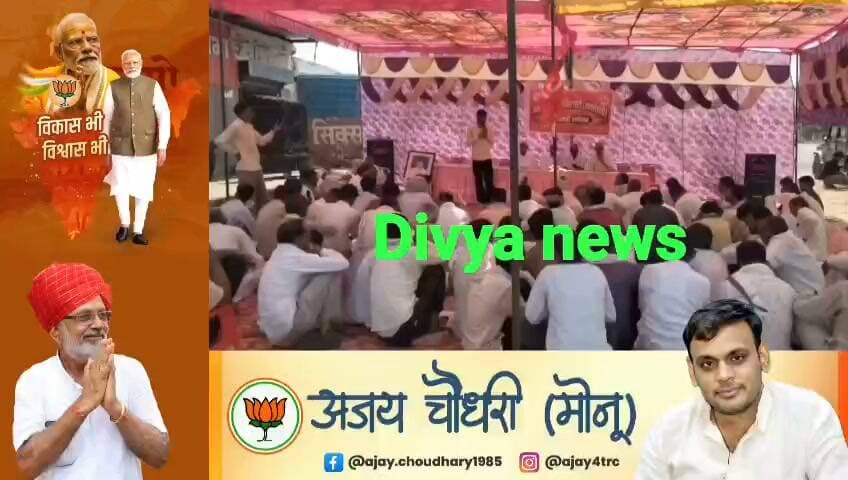 भानीपुरा में माकपा का बड़ा चुनावी ऐलान! सभी 17 पंचायत समिति ब्लॉक और 3 जिला परिषद जोन में उतारेगी उम्मीदवार, किसान-मजदूरों के मुद्दों पर चुनावी मैदान में उतरेगी माकपा, जल्द घोषित होंगे प्रत्याशी; कार्यकर्ता सम्मेलन में भरी हुंकार