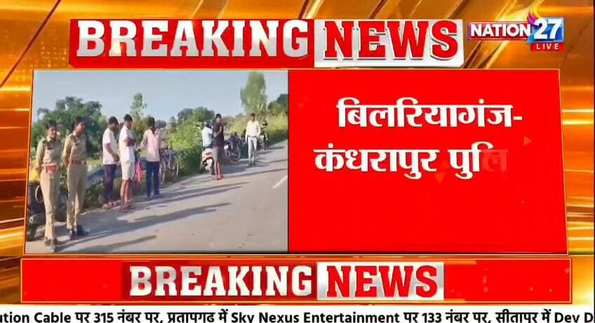 पूर्वांचल एक्सप्रेसवे के किनारे मिला अज्ञात युवक का शव