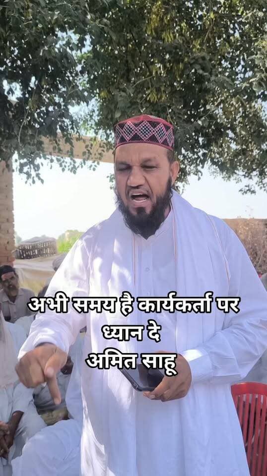 क़ारी मुराद ने बीजेपी नेता अमित साहू को चेताया कार्यकर्ता पर ध्यान दे #हनुमानगढ़ #nikayechunav #grampunchayt #elections #rajasthannews #bjp #congress #goatlife