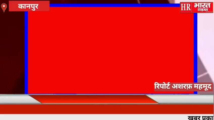 कानपुर नगर।बैंक कर्मियों की तीन दिवसीय हड़ताल फिलहाल टली।