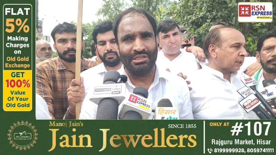 हिसार में कांग्रेस का विरोध प्रदर्शन,वोट चोरी मामले मे घेरा सरकार को !