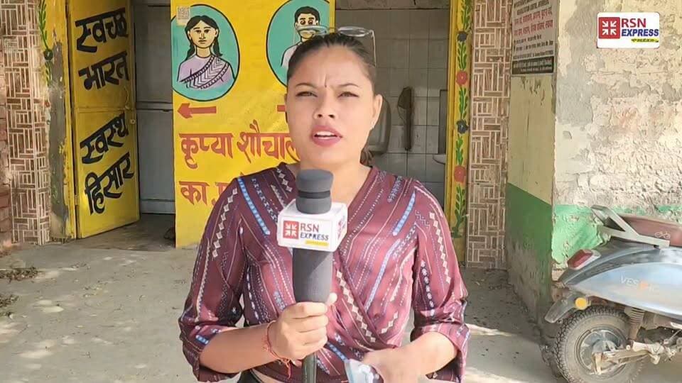 हिसार लघु सचिवालय के बाहर शौचालयों का बुरा हाल, स्वच्छता व्यवस्था पर उठे एक बार फिर से सवाल !