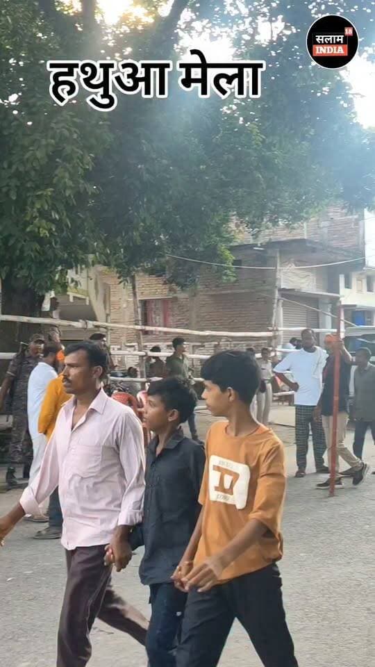 हथुआ मेला में प्रशासन रही अलर्ट लाखों की तादाद में उमड़ी भीड़ !