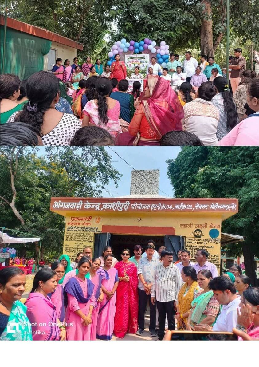 आंगन मिलन सेवा कार्यक्रम में माननीय विधायक रमेश मेंदोला जी सादर उपस्थित हुए।
विधायक जी द्वारा पौधारोपण ,सरस्वती पूजन एवं आंगन वाड़ी केंद्र की जानकारी ली गई।
महिलाओं को जानकारी भी दी गई
हितग्राही महिलाओं ने अपने अनुभव साझा किये। आंगनबाड़ी केंद्र, गौरी नगर जिला इंदौर।
#JansamparkMP #indore #इंदौर #आंगनमिलन #आंगनबाड़ी
CM Madhya Pradesh
Jansampark Madhya Pradesh