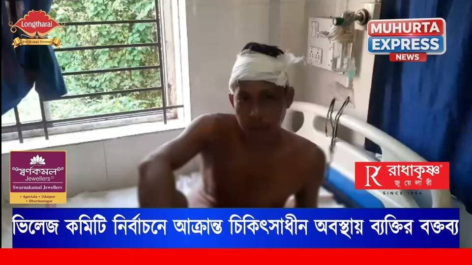 মহারানী ওয়ারেন বাড়ির ঘটনায় আ ক্রা ন্ত ব্যক্তির প্রতিক্রিয়া শুনুন...