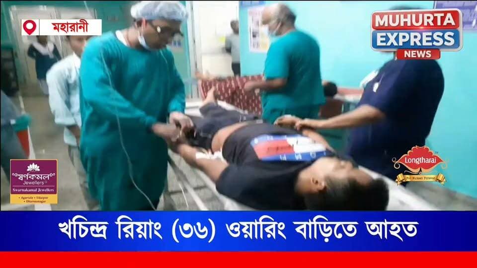 ভিলেজ কমিটি নির্বাচনের সময় গু লি বিদ্ধ যুবক, গোমতী জেলা হাসপাতালে চিকিৎসাধীন....
