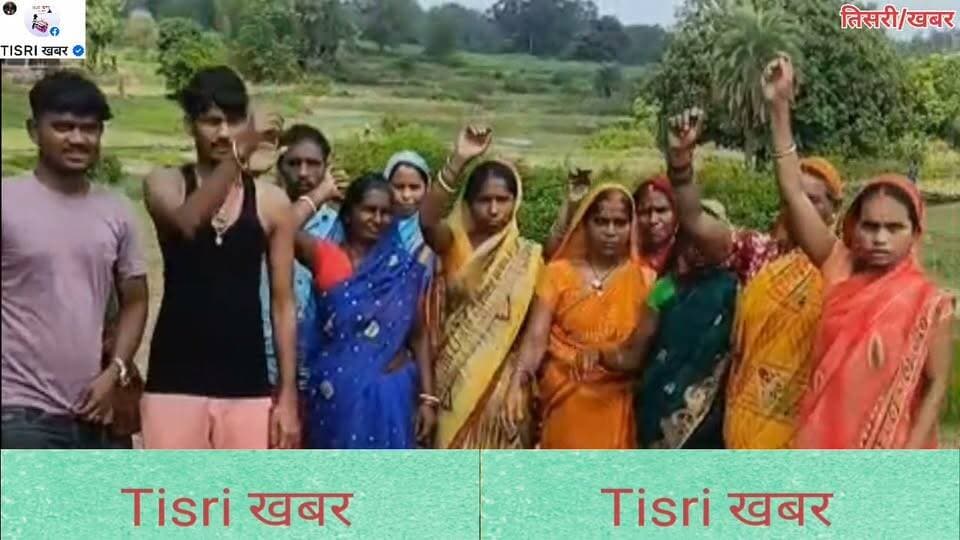 तिसरी प्रखंड अंतर्गत अबरखा गांव की बदहाल सड़क से ग्रामीण परेशान, वोट बहिष्कार का लिया निर्णय
#highlight
#jharkhand
#tisriखबर
#NitinGadkari
#AnnapurnaDevi
#BabulalMarandi