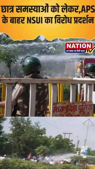 छात्र समस्याओं को लेकर,APS के बाहर NSUI का विरोध प्रदर्शन #rewa #nsui #shorts #viral