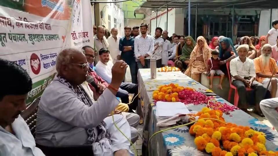 शिक्षा मंत्री जी की सियासत: बोले - राहुल गांधी हिंदू नहीं