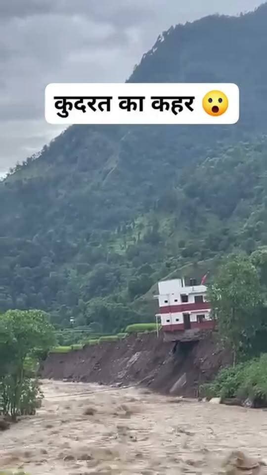 नेपाल में एक बार फिर भारी बारिश और बाढ़ ने तबाही मचा दी है। महज तीन दिनों में 24 लोगों की मौत और 14 लोग लापता बताए जा रहे हैं। कालीगंडकी समेत कई नदियां उफान पर हैं, जबकि भूस्खलन से कई इलाकों में घर और सरकारी इमारतें प्रभावित हुई हैं।
#NepalFlood #NepalDisaster #