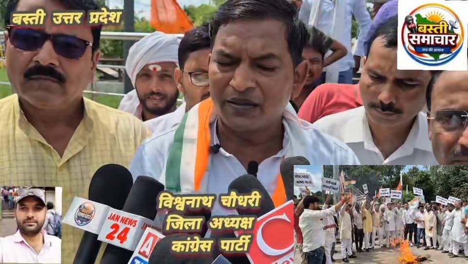मुख्य चुनाव आयुक्त के बर्खास्तगी की मांग को लेकर कांग्रेस ने फूंका ज्ञानेश कुमार का पुतला
लोकतंत्र की रक्षा के लिये वोट चोरी बर्दाश्त नहीं करेगी कांग्रेस- विश्वनाथ चौधरी
बस्ती। मुख्य चुनाव आयुक्त ज्ञानेश कुमार की बर्खास्तगी की मांग को लेकर सोमवार को कांग्रेस कार्यकर्ताओं ने जिलाध्यक्ष विश्वनाथ चौधरी के नेतृत्व में शास्त्री चौंक पर ज्ञानेश कुमार का पुतला फूंका। कहा कि जब तक ज्ञानेश कुमार त्याग पत्र नहीं देते कांग्रेस का लोकतंत्र को बचाने के लिये चरणबद्ध आन्दोलन जारी रहेगा। सोमवार को कांग्रेस पदाधिकारी शास्त्री चौक पर एकत्र हुये और मुख्य चुनाव आयुक्त ज्ञानेश कुमार के विरोध में प्रदर्शन करते हुये नारेबाजी किया।
मुख्य चुनाव आयुक्त ज्ञानेश कुमार का पुतला फंूंकने के बाद कांग्रेस जिलाध्यक्ष विश्वनाथ चौधरी ने कहा कि चुनाव आयोग सरकार के दबाव में काम कर रहा है। दो चुनाव आयुक्तों की आपत्तियों की अनदेखी लोकतांत्रिक व्यवस्था के लिए गंभीर सवाल है। कहा कि नेता प्रतिपक्ष राहुल गांधी लगातार वोट चोरी के मुद्दे को उठा रहे हैं और अब तो उनके आरोपों पर खुद दो चुनाव आयुक्तों की आपत्तियों ने मुहर लगा दिया है। कहा कि कांग्रेस लोकतंत्र की रक्षा के लिये वोट चोरी बर्दाश्त नहीं करेगी।
कांग्रेस के वरिष्ठ नेता देवेन्द्र श्रीवास्तव, किसान कांग्रेस के प्रदेश उपाध्यक्ष अमित प्रताप सिंह,पूर्व जिलाध्यक्ष ज्ञानेन्द्र पाण्डेय ‘ज्ञानू, जिला उपाध्यक्ष संदीप श्रीवास्तव, डा. वाहिद अली सिद्दीकी, डा. आलोक रंजन ने कहा कि चुनाव आयोग सरकार और सत्तारूढ़ दल के हाथों की कठपुतली की तरह काम कर रहा है। मुख्य चुनाव आयुक्त एक निष्पक्ष संवैधानिक संस्था के प्रमुख की भूमिका के बजाय सत्तारूढ़ दल के प्रवक्ता की तरह व्यवहार कर रहे हैं। यह लोकतंत्र के लिए खतरनाक है। चुनाव आयोग जैसी संवैधानिक संस्था को निष्पक्ष होना चाहिए, लेकिन वह सरकार के इशारे पर काम कर रही है। मतदाता सूची लोकतंत्र की आत्मा है। अगर उसमें ही गड़बड़ी होगी तो चुनाव का क्या मतलब रह जाएगा। उन्होंने कहा कि चुनाव आयुक्त सुखबीर सिंह संधू और विवेक जोशी ने पिछले लगभग 10 महीनों में आयोग के विभिन्न कदमों एवं आदेशों पर 14 बार रिकॉर्ड पर आपत्ति दर्ज की है। यह कोई छोटी बात नहीं है।रिपोर्ट के अनुसार, इन आपत्तियों में मतदाता सूची में नाम जोड़ने, हटाने तथा आयोग के निर्णय लेने की प्रक्रिया से जुड़े मुद्दे शामिल हैं। आयोग के भीतर दो चुनाव आयुक्त लगातार लिखित आपत्तियां दर्ज कर रहे हैं, लेकिन मुख्य चुनाव आयुक्त उनकी सुन नहीं रहे। कांग्रेस भाजपा के इशारे पर हो रही वोट चोरी के मुद्दे पर चुप नहीं बैठेगी।
मुख्य चुनाव आयुक्त ज्ञानेश कुमार की बर्खास्तगी की मांग को लेकर पुतला फूंकने वालों में मुख्य रूप से अनिल भारती, गिरिजेश पाल, डा. दीपेन्द्र सिंह, साधू शरन आर्य, राहुल चौधरी, अलीम अख्तर, मारूफ अली, अतीउल्ला सिद्दीकी, राकेशमणि त्रिपाठी, शौकत अली नन्हू, अनूप पाठक, लक्ष्मी यादव, सुनील पाण्डेय, नवीन कन्नौजिया, उमेश उपाध्याय, राम बचन भारती, अवधेश सिंह, ज्ञानदास, सुभाष चौधरी, डी.एन. शास्त्री, मंजू त्रिपाठी, वृजभान कन्नौजिया, उमेश उपाध्याय, जमील कादरी, रामधीरज चौधरी, सद्दाम हुसेन, संजीव त्रिपाठी, फिरोज खान, लालजी पहलवान, अवनीश पाण्डेय, दूधनाथ पटेल, शुभम गांधी के साथ ही कांग्रेस के अनेक पदाधिकारी, कार्यकर्ता शामिल रहे।