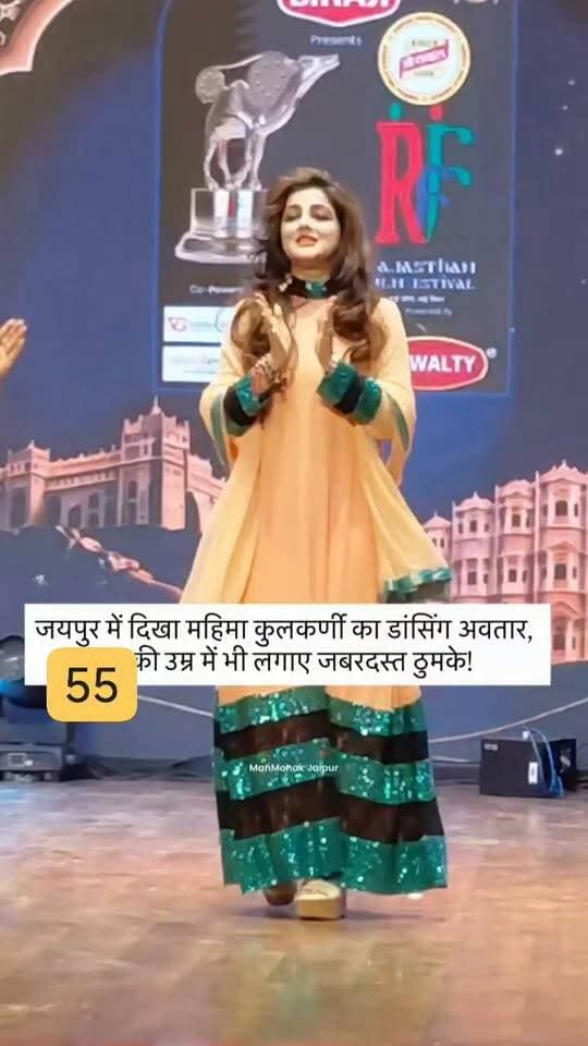 उमर 55 के दिल बचपन का ममता कुलकर्णी फिल्म स्टार