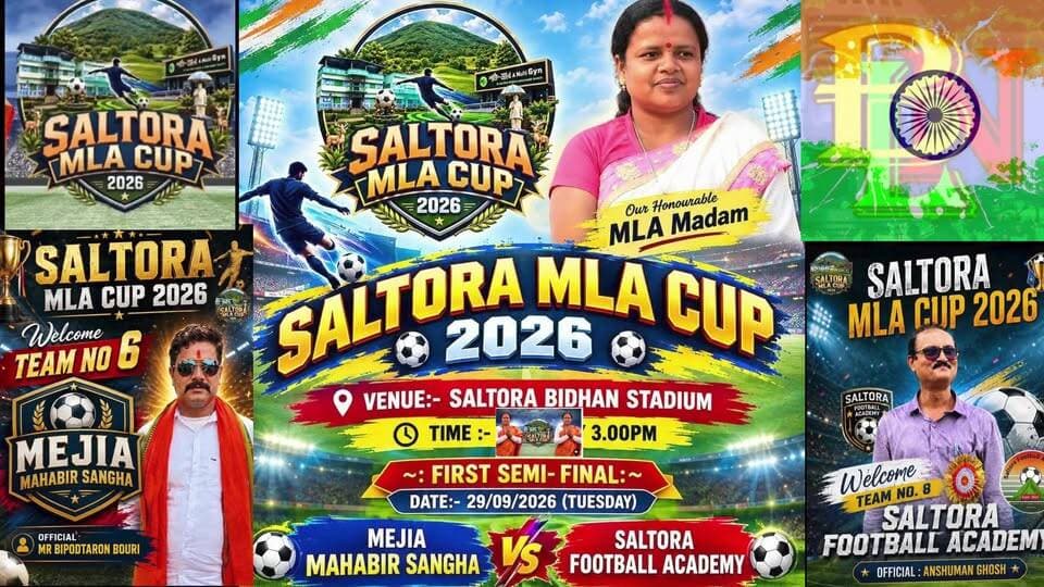1st Semifinal
Date -29/09/2026
Live Test Singnal