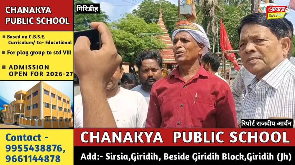 भगत सिंह जयंती पर माले का हुंकार, चुनाव आयोग के खिलाफ ज्ञानेश कुमार का पुतला दहन
