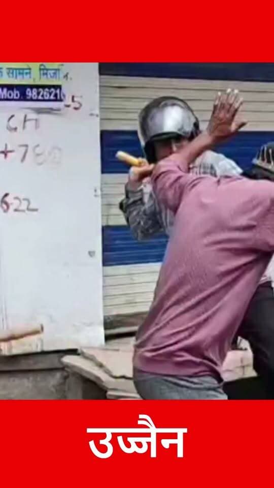 उज्जैन में पथराव के बाद पुलिस का सख्त एक्शन कानून-व्यवस्था बिगाड़ने वालों पर सामूहिक कार्रवाई, पुलिस ने साफ किया—लॉ एंड ऑर्डर से खिलवाड़ बर्दाश्त नहीं किया जाएगा।
#उज्जैन #MPPolice #LawAndOrder