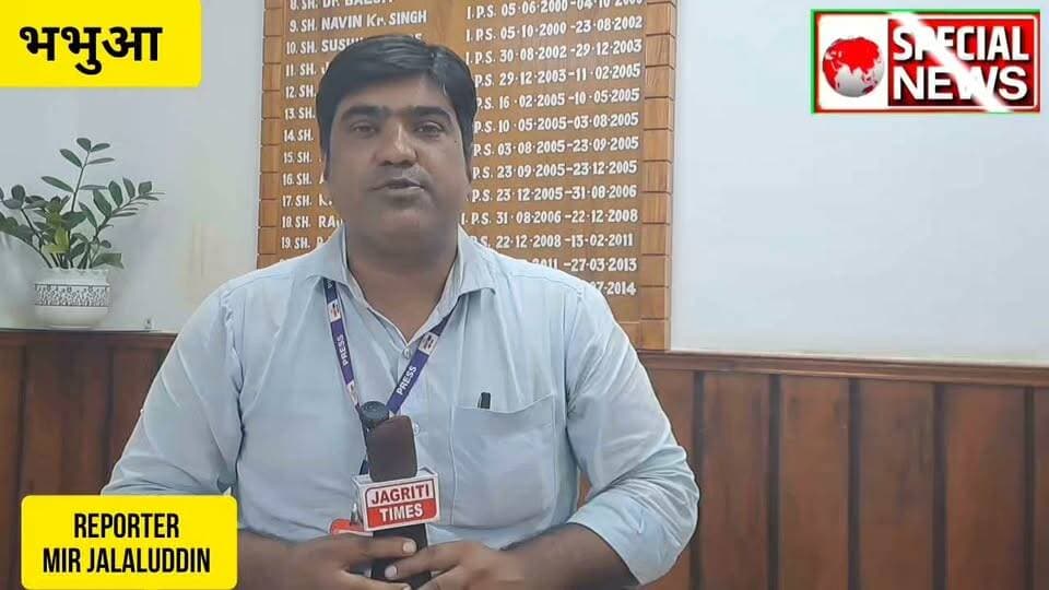 कैमूर में अपराधियों पर नकेल कसने वाले कैमूर पुलिस कप्तान(SP)शिखर चौधरी सर से exclusive interview...