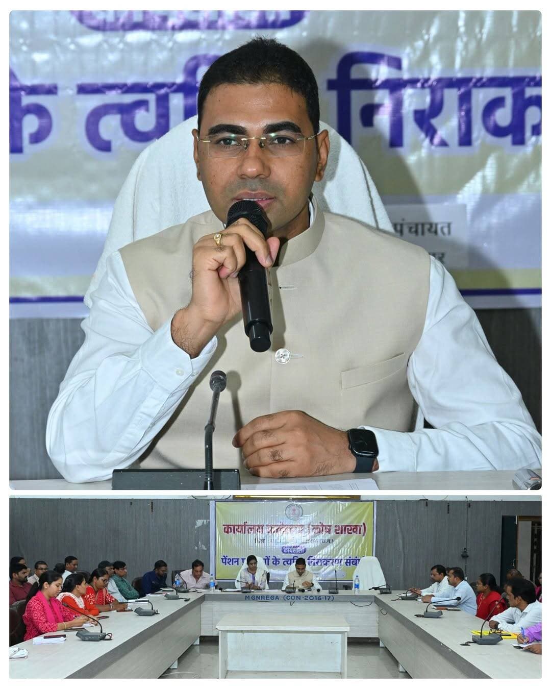 जिला पंचायत बलौदाबाजार में पेंशन निराकरण शिविर का हुआ आयोजन।
सेवानिवृत्त होने वाले अधिकारी-कर्मचारियों को पेंशन एवं अन्य देयताओं के लिए कार्यालयों के चक्कर न लगाने पड़ें, इसके लिए कलेक्टर श्री कुलदीप शर्मा ने पेंशन प्रकरणों के त्वरित निराकरण के निर्देश दिए।
🔹 317 लंबित प्रकरणों का 30 अक्टूबर तक हो निराकरण।
🔹 आधार मैपिंग के प्रकरण 5 अक्टूबर तक हो पूर्ण।
🔹 सेवानिवृत्ति से 24 माह पूर्व शुरू हो पेंशन प्रक्रिया।
<nis:link nis:type=tag nis:id=balodabazar nis:value=balodabazar nis:enabled=true nis:link/>
<nis:link nis:type=tag nis:id=chhattisgarh nis:value=chhattisgarh nis:enabled=true nis:link/>
<nis:link nis:type=tag nis:id=पेंशन_निराकरण nis:value=पेंशन_निराकरण nis:enabled=true nis:link/>