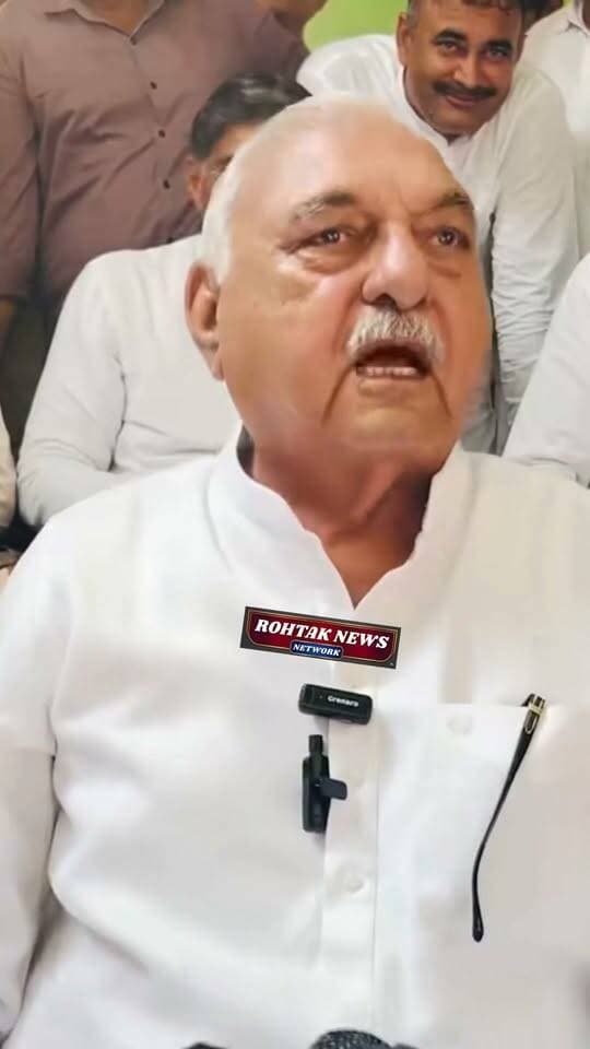 अपनी रिटायरमेंट के सवाल पर पूर्व सीएम हुड्डा ने रिपोर्टर को ही दे दिया बड़ा चैलेंज....देखें पूरा वीडियो।
#rohtaknews #rohtakcity #haryana #Congress #PoliticalNews