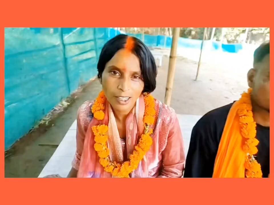 राजगीर मंदिर में प्रेमी जोड़े ने रचाई शादी, 5 साल के रिश्ते के बाद लिया साथ रहने का फैसला, लड़की की पहले ही हो चुकी है शादी, उस शादी से खुश नहीं रहने के दौरान ली गई यह फैसला ।
राजगीर स्थित मंदिर परिसर में एक प्रेमी जोड़े ने भगवान को साक्षी मानकर एक-दूसरे को माला पहनाकर शादी करने की बात कही। दोनों ने बताया कि वे पिछले करीब पांच वर्षों से एक-दूसरे से प्रेम करते थे और अब साथ जीवन बिताने का फैसला लिया है।
बताया गया कि कलावती, पिता हसन चौहान, निवासी जमुआमा, थाना वजीरगंज, और सुजीत कुमार, पिता स्वर्गीय जामुन चौहान, थाना अरियरी, प्रखंड अरियरी, जिला शेखपुरा, एक-दूसरे के संपर्क में पिछले पांच सालों थे।
मंदिर परिसर में दोनों ने कथित तौर पर एक-दूसरे को माला पहनाई और शादी की रस्म पूरी की। इस दौरान कलावती ने बताया कि वह सुजीत कुमार से पहले ही शादी करना चाहती थी, लेकिन उसके माता-पिता ने उसकी शादी किसी अन्य युवक से कर दी थी। कलावती के अनुसार, वह उस वैवाहिक रिश्ते से खुश नहीं थी।
कलावती ने कहा कि उसने अपनी इच्छा से सुजीत कुमार के साथ जीवन बिताने का फैसला लिया और 27 सितंबर 2026 को राजगीर में भगवान को साक्षी मानकर दोनों ने शादी की है। उन्होंने यह भी कहा कि आगे उनके दांपत्य जीवन में किसी प्रकार की परेशानी आती है तो इसके लिए उनके माता-पिता जिम्मेदार होंगे। हालांकि मामले में दोनों पक्षों के परिवार की प्रतिक्रिया और विवाह से जुड़े कानूनी दस्तावेजों की स्वतंत्र पुष्टि अभी सामने नहीं आई है।