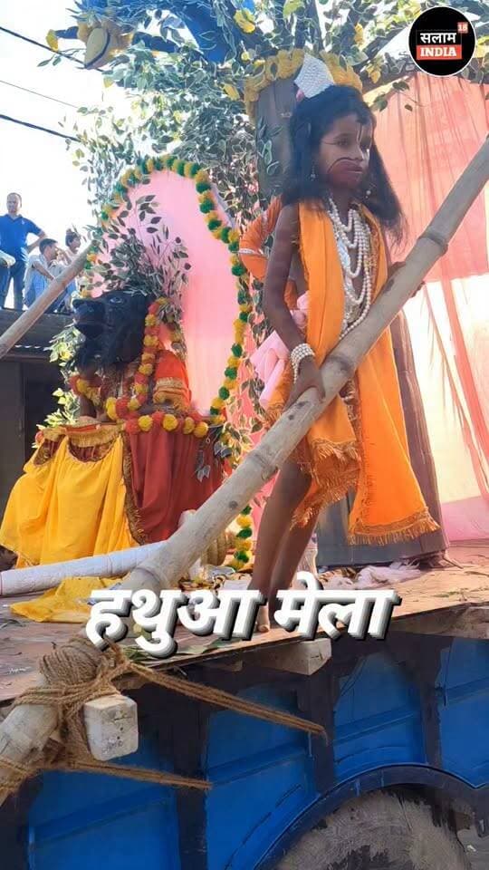 हथुआ मेला में प्रशासन रही अलर्ट लाखों की तादाद में उमड़ी भीड़ !