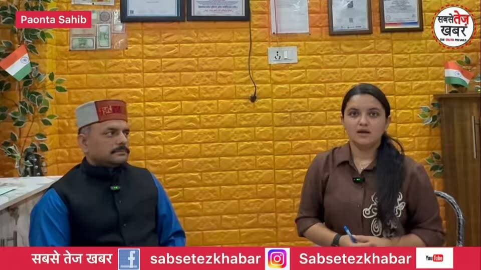 Sirmour: 17 सालों से शिक्षा की अलख जगा रहे भरोग-बनेड़ी के शिक्षक नीरज कुमार रमौल को कुरुक्षेत्र में मिला "राष्ट्रीय नवाचारी शिक्षक सम्मान", स्कूल की छुट्टी के बाद भी बच्चों को पढ़ाकर करवाई नवोदय परीक्षा की तैयारी...
@top fansसबसे तेज खबरPaonta SahibMukesh RamaulCMO HimachalHarsh Wardhan ChauhanMukesh Ramaul #teacher @neerajramoul